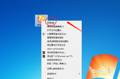 uc浏览器的搜索引擎如何设置-uc浏览器的搜索引擎如何设置主页
