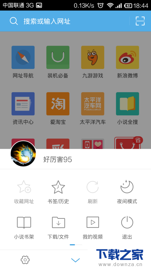 怎么在uc上看颜色视频-手机uc视频的网址如何查看