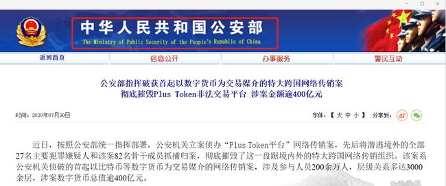 plustoken全球中文社区官网-plustoken全球中文社区官网国家数学货币最新消息