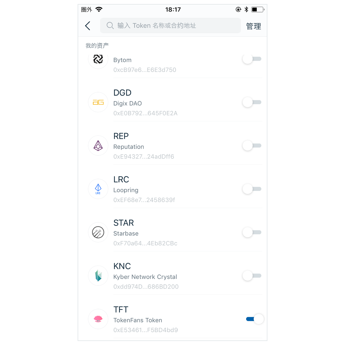 imtoken官方网站首页-imtoken官网下载283