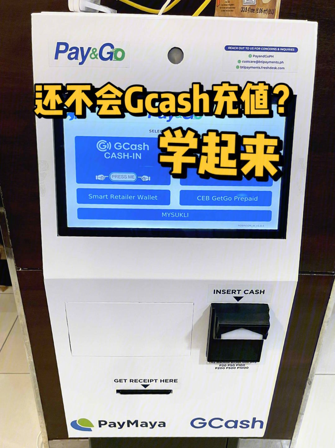 gopay钱包-gopay钱包下载