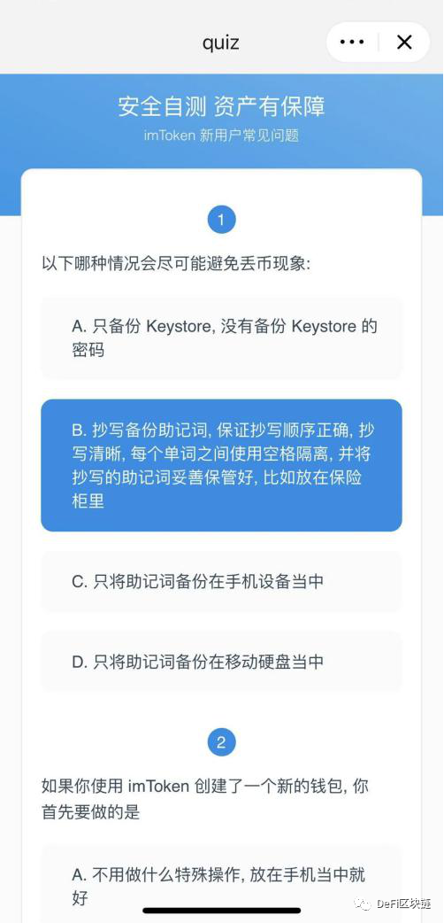 imtoken钱包怎么下载不了-imtoken钱包钱怎么会没有了