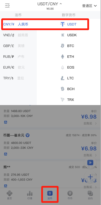usdt注册-usdt注册需要身份证吗