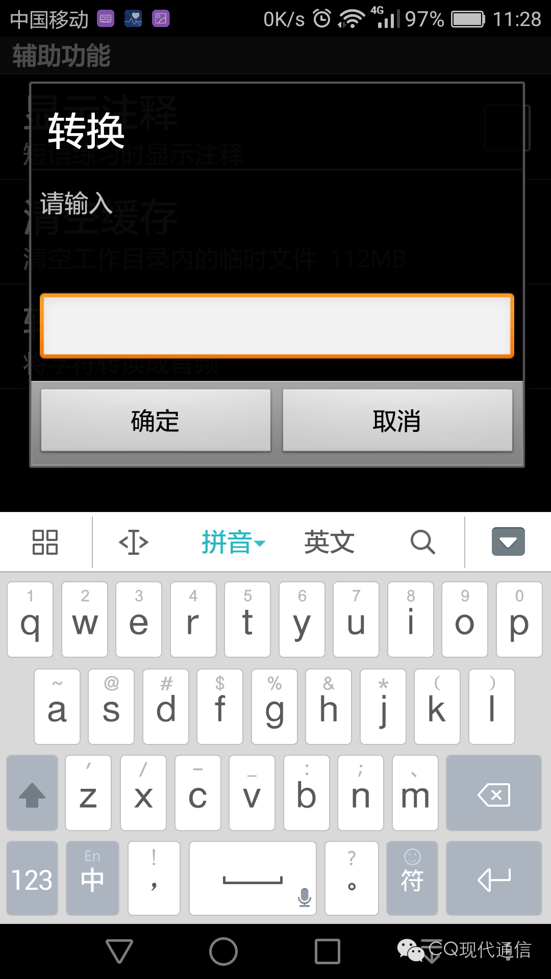 电报码怎么用-电报码在线查询