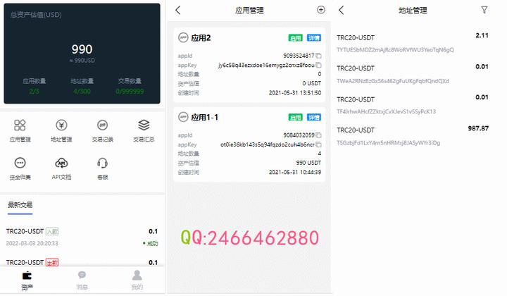 erc20-usdt钱包地址-usdterc20收款地址