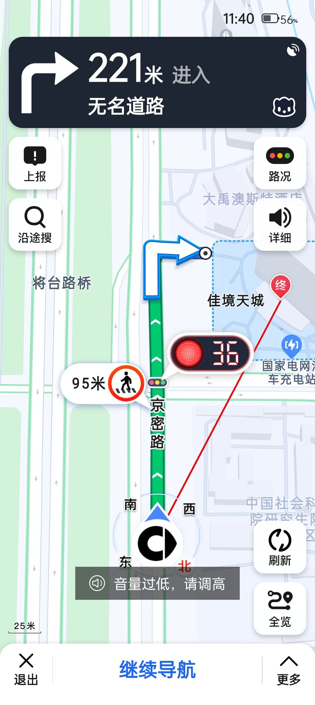 读秒钱包app-读秒钱包app官网