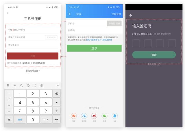 读秒钱包app-读秒钱包app官网