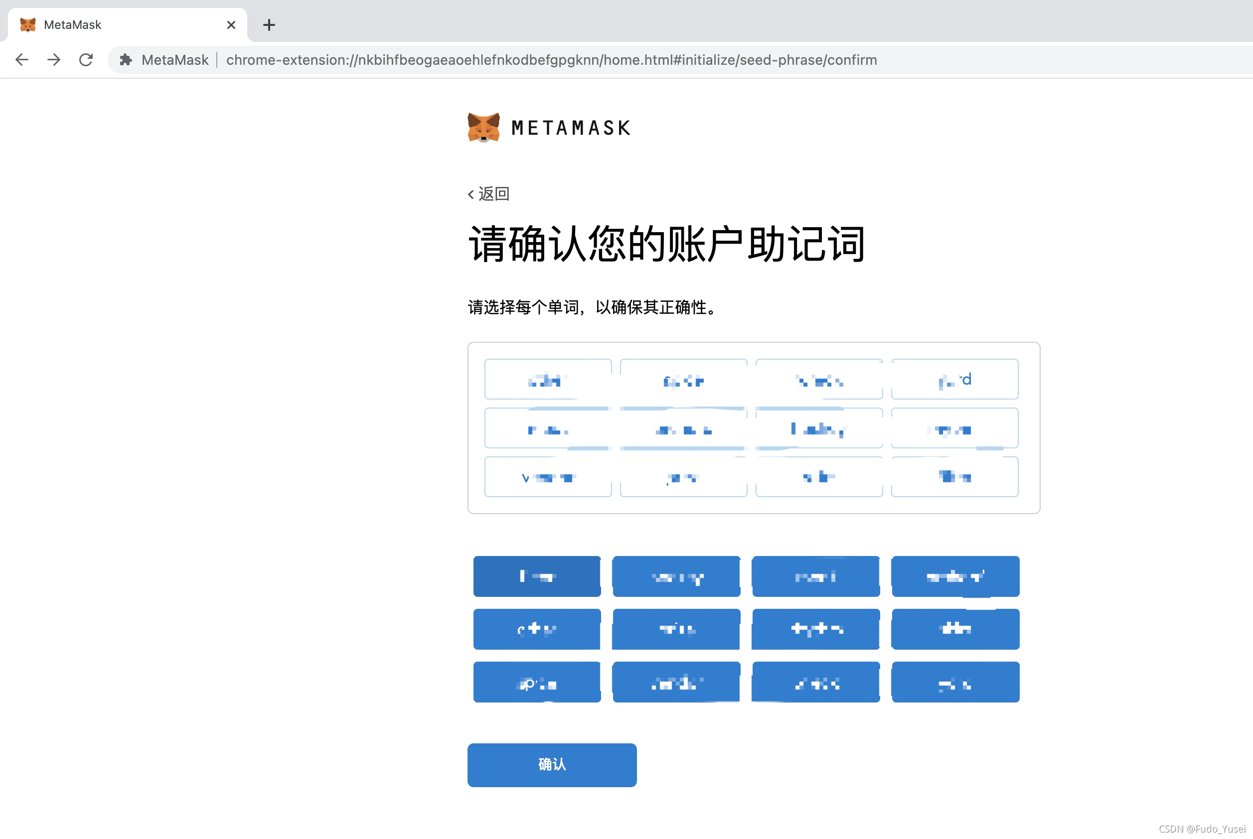 metamask怎么下载-metamask怎么下载ios