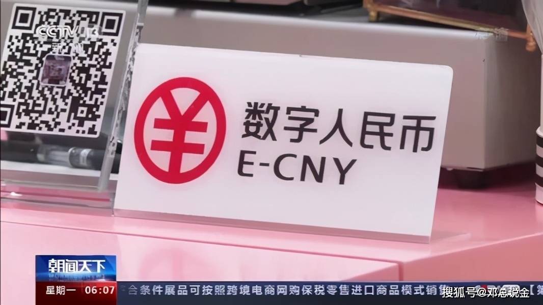 法定货币可以去银行兑换吗现在-各国的法定货币都可以在中国境内使用吗