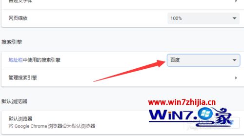 qq浏览器搜索引擎没有百度了-浏览器搜索引擎没有百度了怎么回事