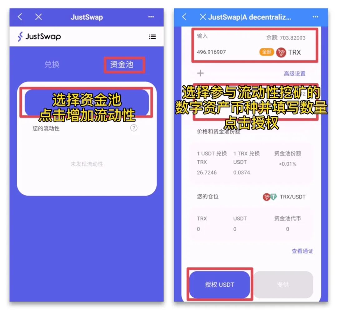 tp钱包怎么转到交易所-tp钱包的币怎么转到交易所