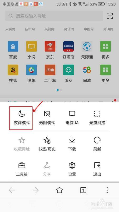 华为自带的浏览器是什么浏览器-华为自带的浏览器是什么浏览器电脑