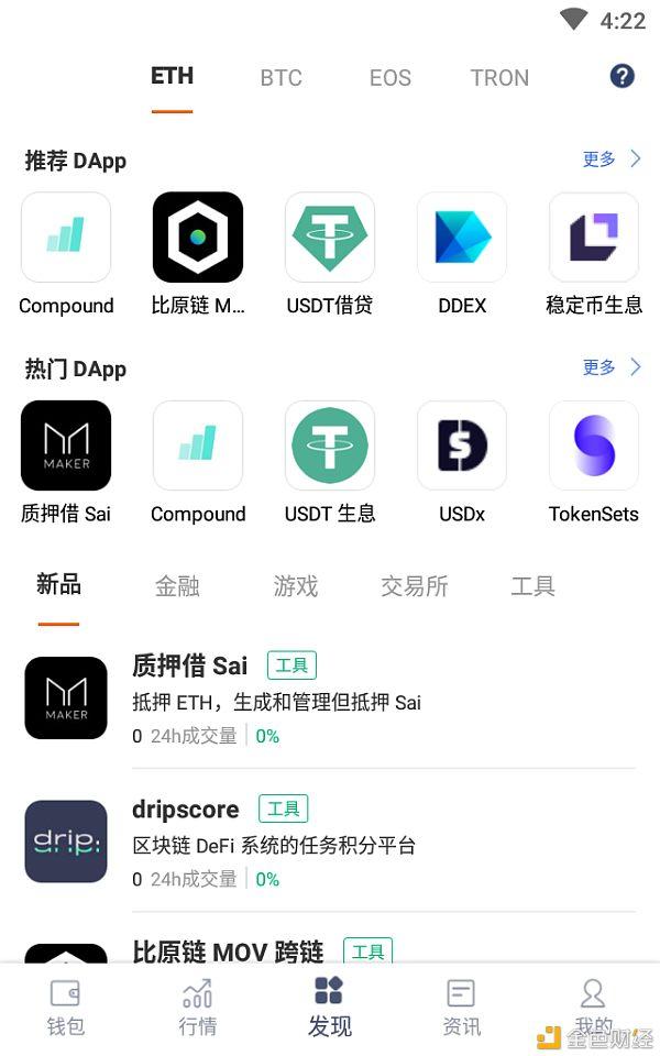 区块链钱包地址查询-usdt区块链查询官网
