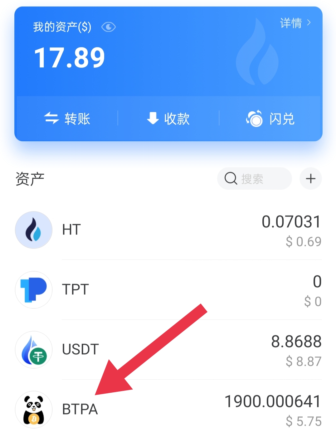 包含tp钱包怎么设置小额转出的词条