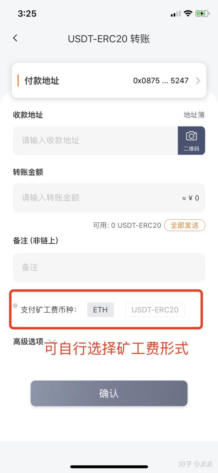 usdt钱包地址会变吗-usdt钱包地址怎么设置