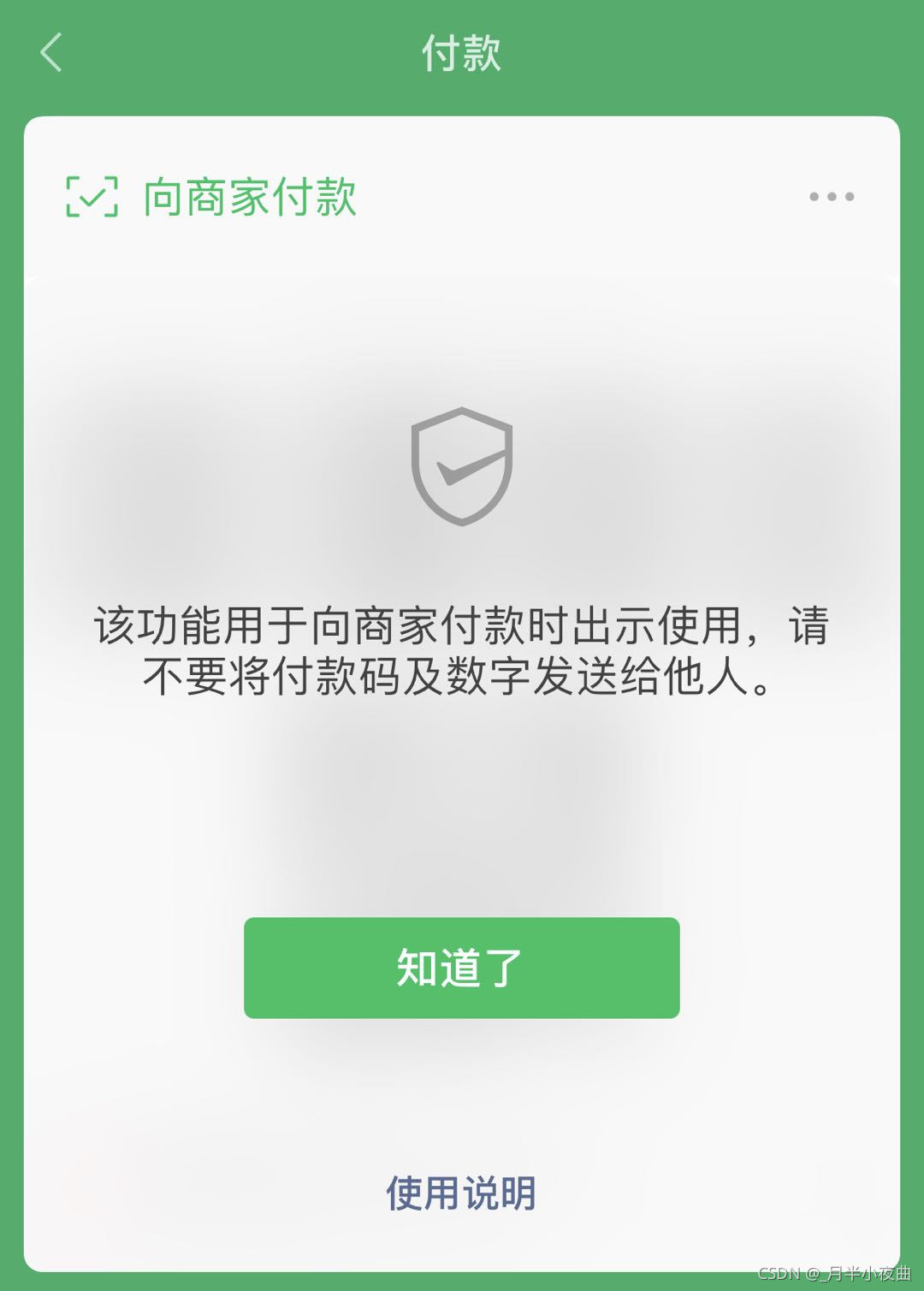 ebpay安全吗-ebpay安全吗在中国合法吗