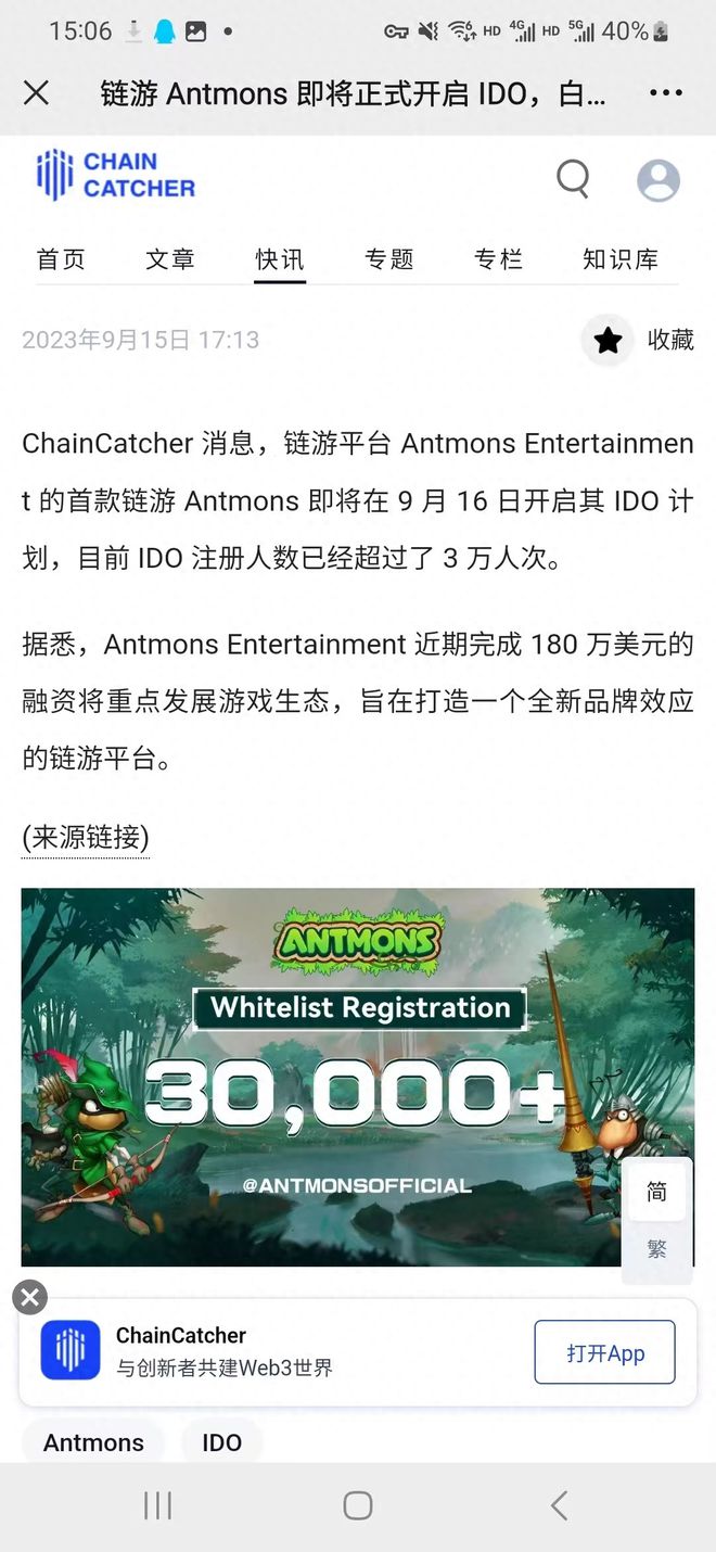 tokenpocket钱包官网的简单介绍