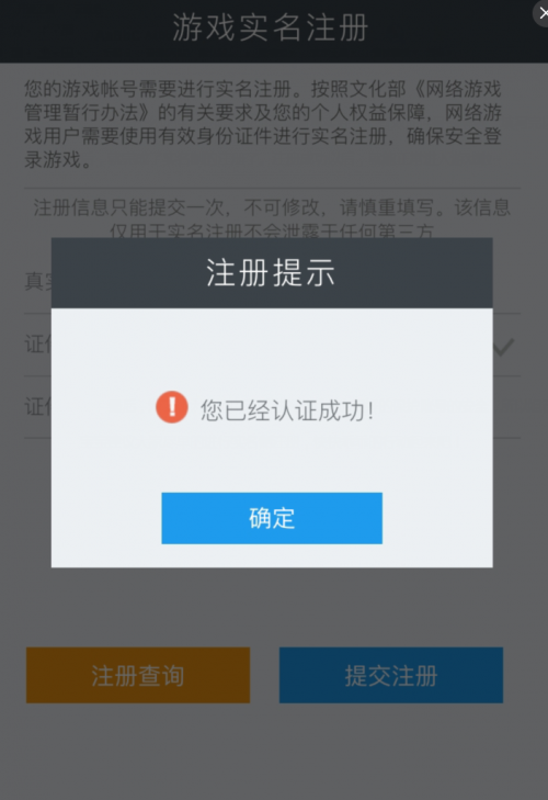 包含imToken需要进行实名制认证吗的词条