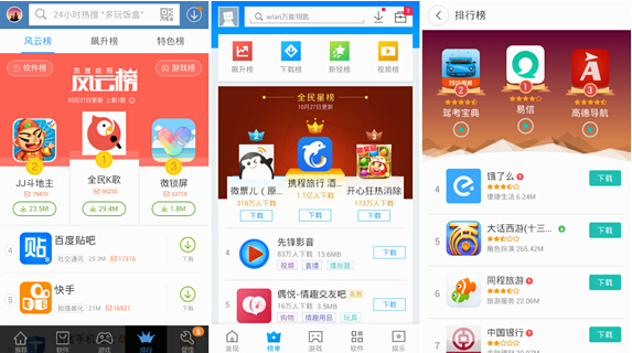 u钱包app下载-ustd交易app下载