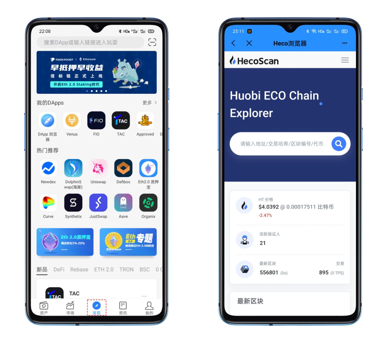 包含tokenpocket钱包客服电话的词条