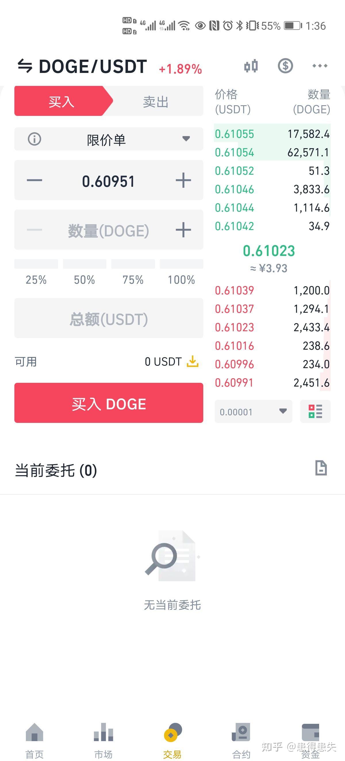usdt交易会被追踪吗-用usdt交易被骗能追回来吗