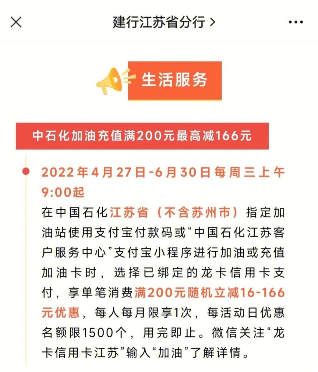 油卡充值项目-油卡充值有什么好处