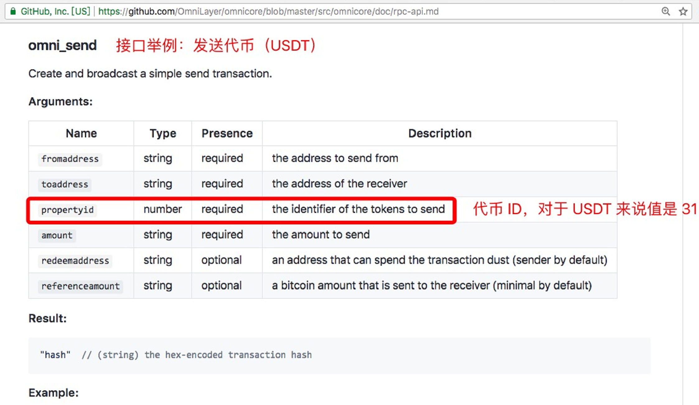 关于usdt放在什么钱包最安全的信息