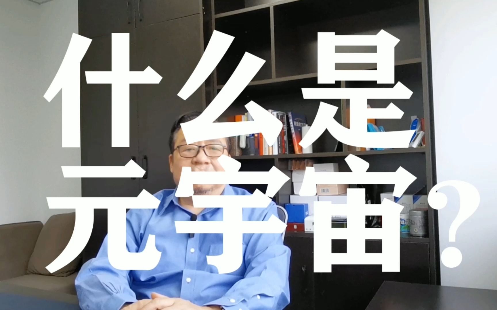 什么是元宇宙-什么是元宇宙?它是新型互联网