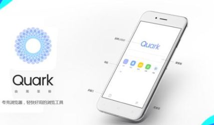 夸克搜索引擎网站-quark搜索引擎