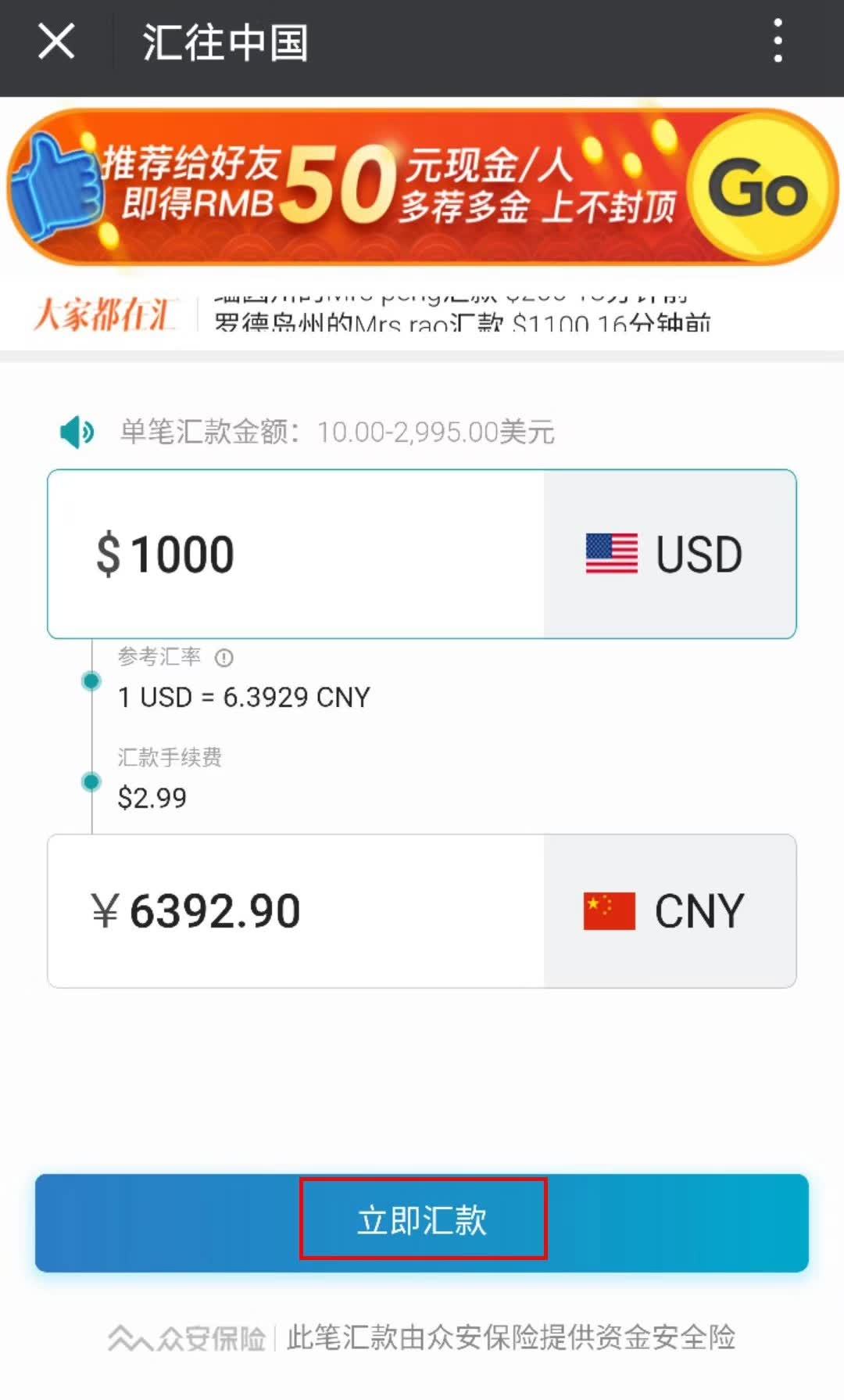 btc兑换人民币汇率-虚拟币被骗了能不能报案