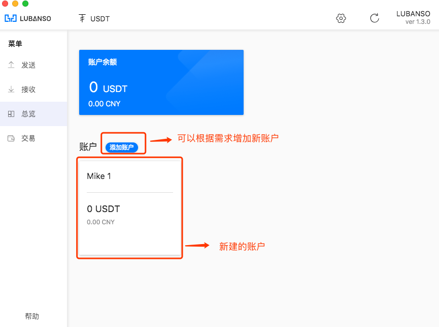 usdt钱包官网下载-usdttrc20钱包下载