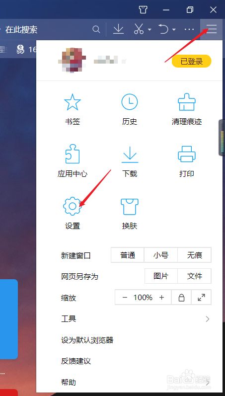 QQ浏览器搜索引擎入口-浏览器搜索引擎入口官网