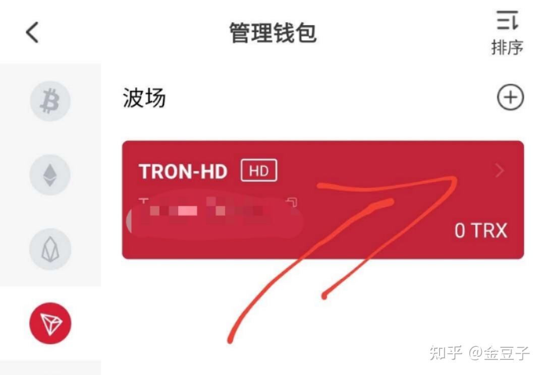 tp钱包安全吗可靠吗知乎下载-tp钱包安全吗可靠吗知乎下载安全吗