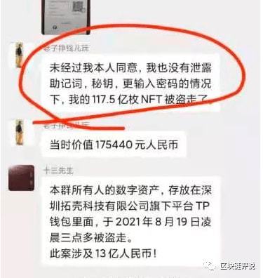 TP钱包下载-tp钱包官网下载安装