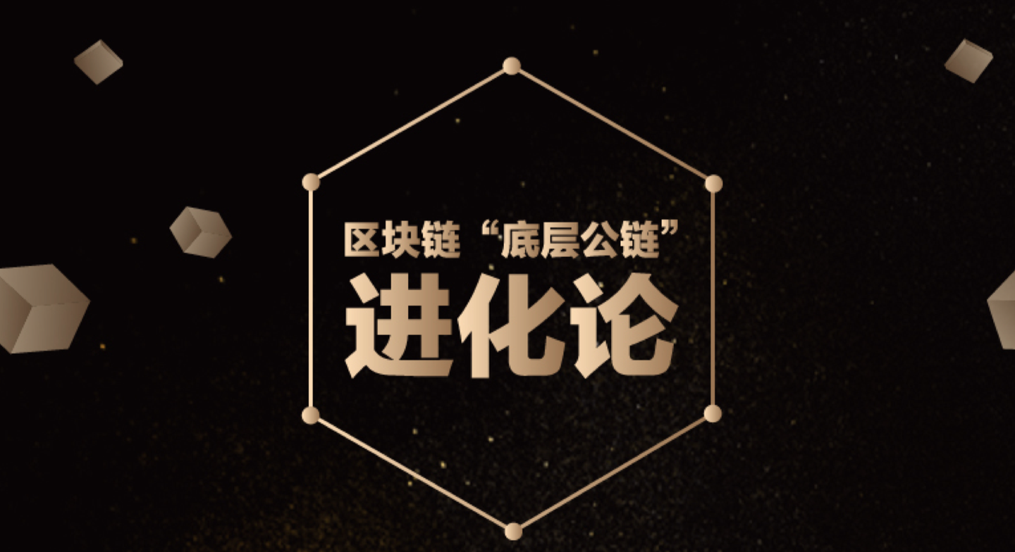 公链分为几种-公链的标准是什么