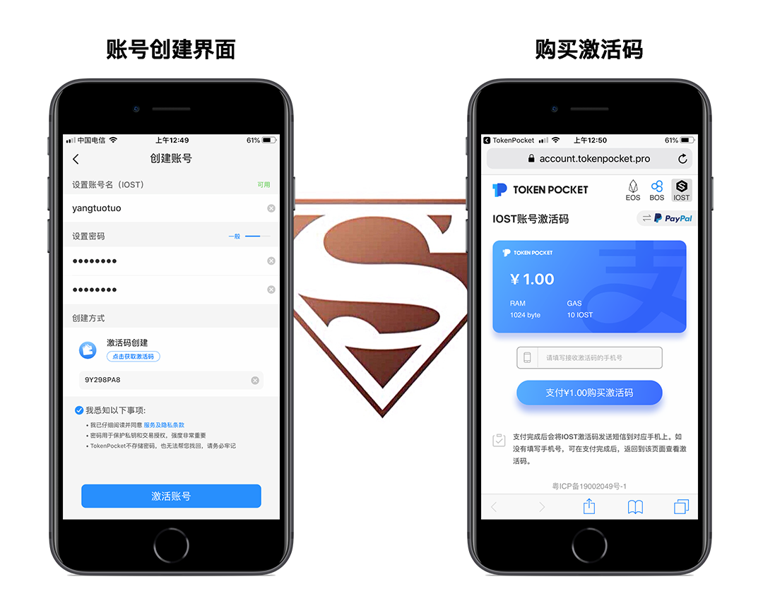 tokenpocket中文版-tokenpocket131