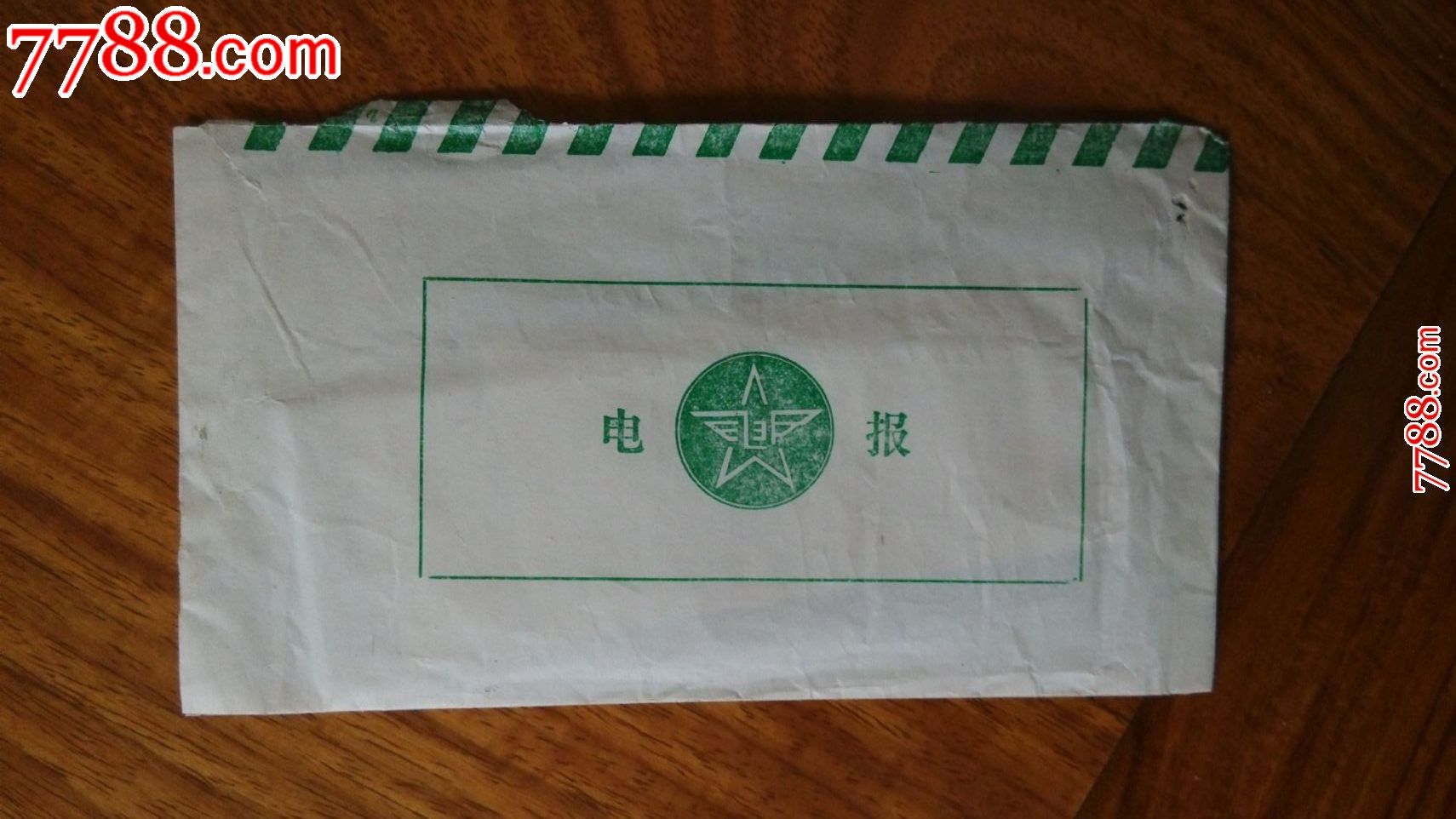 网上说的电报是什么意思-网上说的电报是什么意思呀