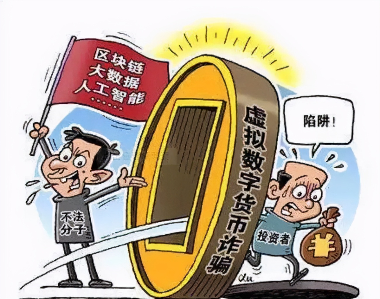 电子货币是商品货币还是信用货币-电子货币是不是信用货币的一种存在形式
