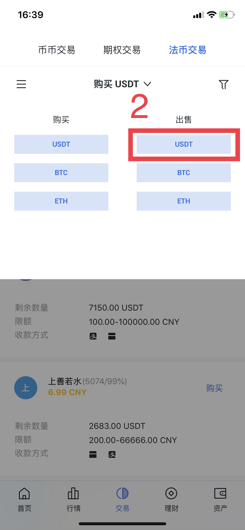 1usdt等于多少人民币-1usdt等于多少人民币最新