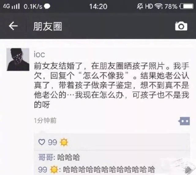 币圈死人-币圈有多疯狂