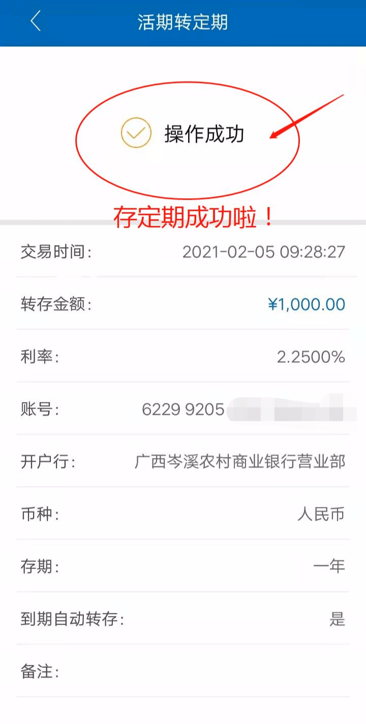 无卡存款最多能存多少-自动存款机无卡存款最多能存多少
