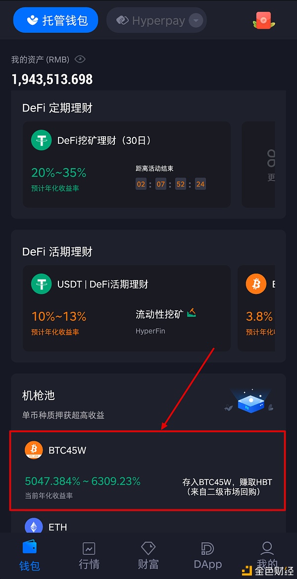 关于usdt币交易违法吗3日冻结会解除么的信息