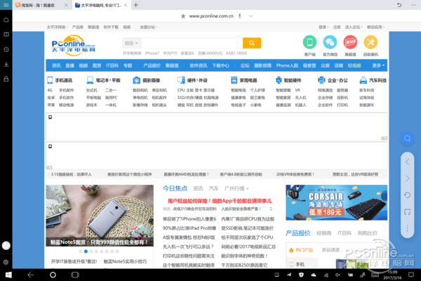 包含uc浏览器无法打开网页是什么原因的词条