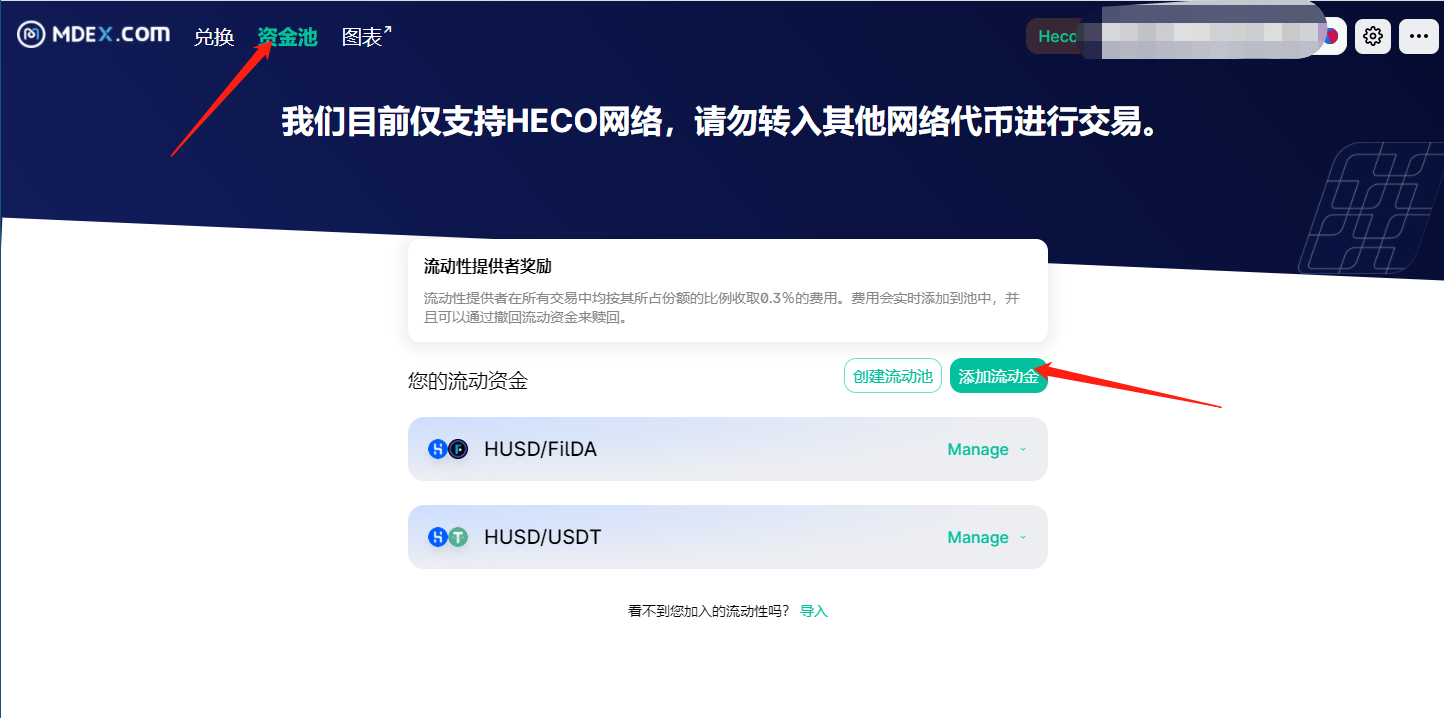 USDt钱包-usdt钱包app官方下载
