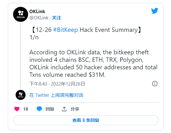 bitkeep-BitKeeper和git
