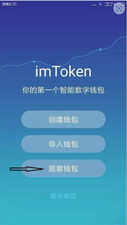 imToken免费版-imtoken291