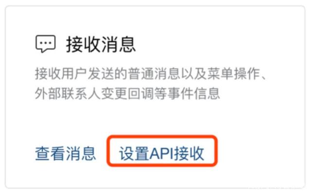 微信token-微信token在哪