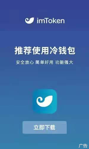 imtoken怎么念-imtoken中文谐音怎读