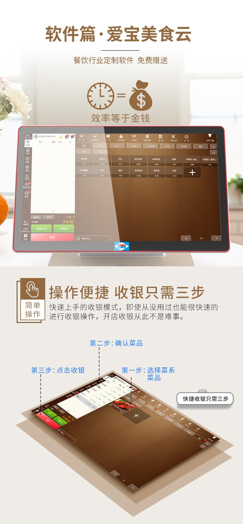 u收款下载视频-u是什么收款软件