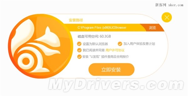 uc浏览器浏览不了网站了-uc浏览器无法打开网页是怎么回事